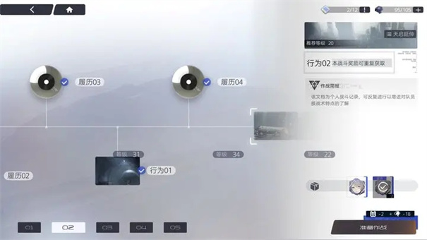 尘白禁区国际服