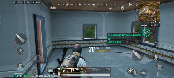 pubg国际服最新版