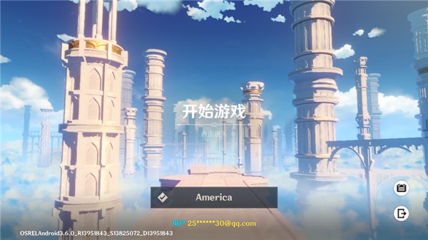 原神国际服官网版