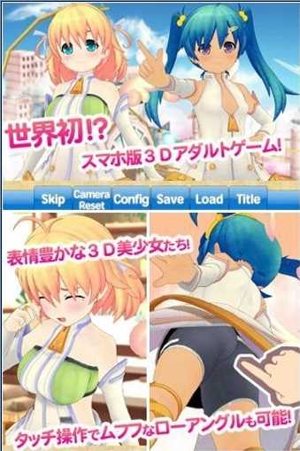 我才是主人公 汉化版