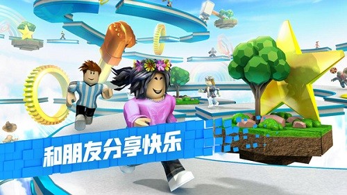 COM.ROBLOX.CLIENT