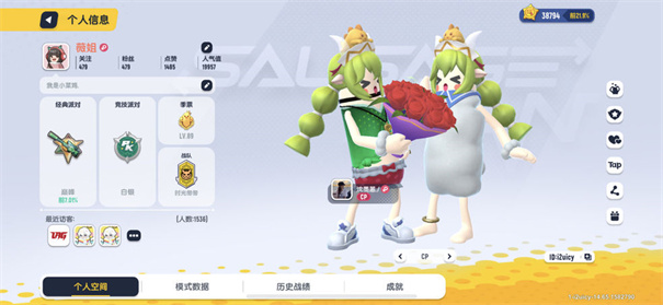 4399游戏盒香肠派对