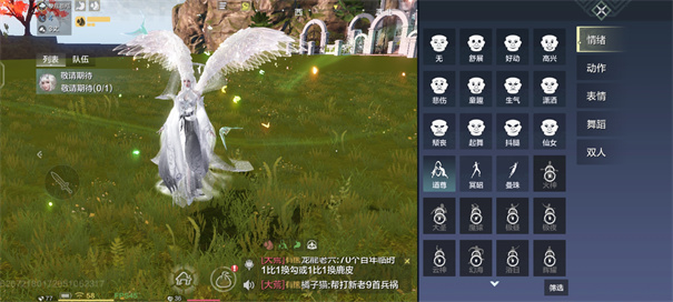 妄想山海微信版