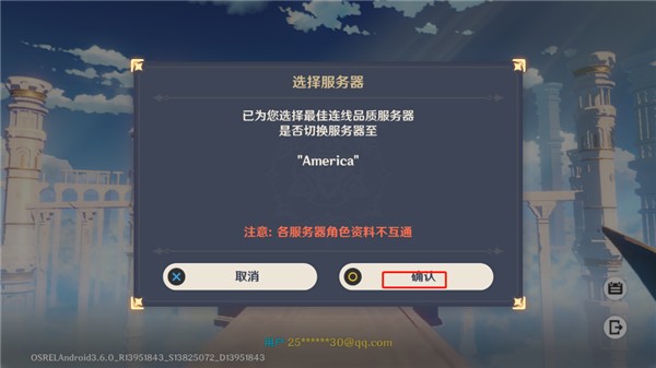 原神国际服官网版