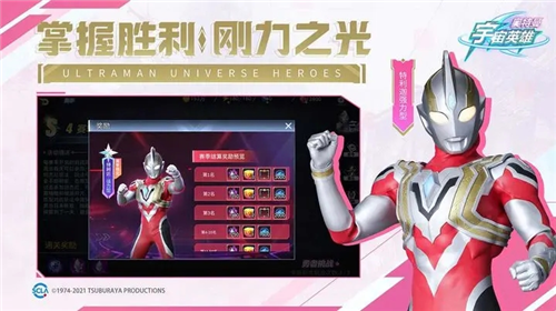奥特曼宇宙英雄4399老旧版本