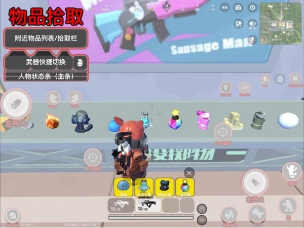 香肠派对国际服最新版本