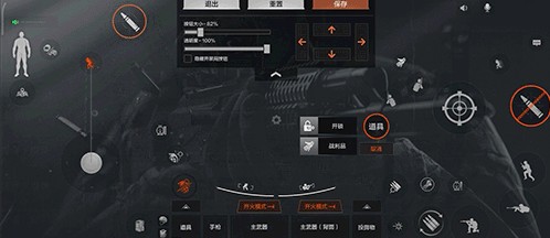 暗区突围单机版手机版