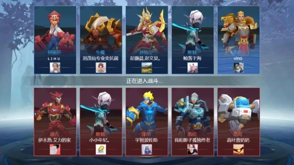 王者精英5V5