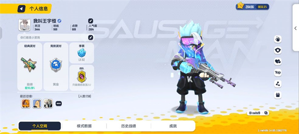 4399游戏盒香肠派对