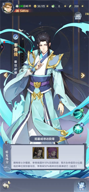 一念永恒少年追梦