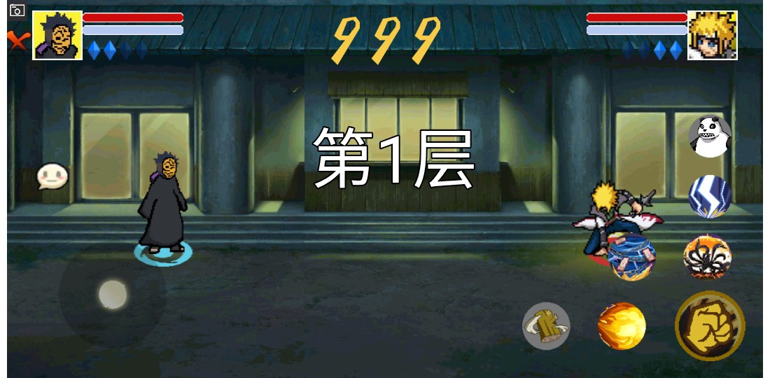 像素火影u鼬神最新版本