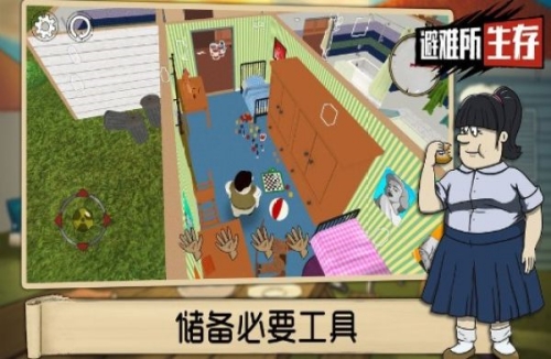 60秒生存无广告