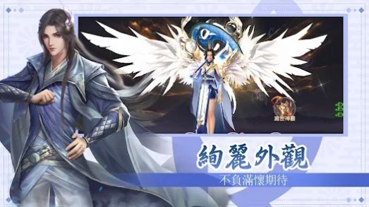 剑影惊鸿手游官方正版