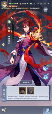 一念永恒少年追梦