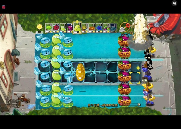 植物大战僵尸CM版EL支线