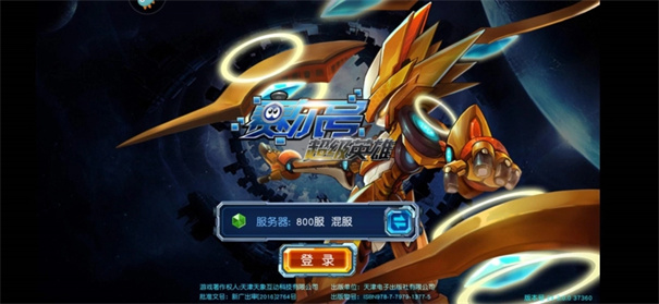 赛尔号超级英雄