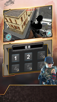 狙击任务手游