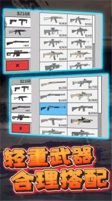 生存进化僵尸版游戏