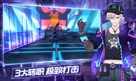 雏蜂深渊天使手游