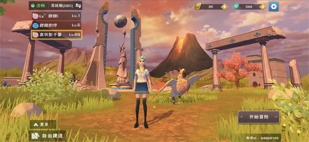 创造与魔法qq版