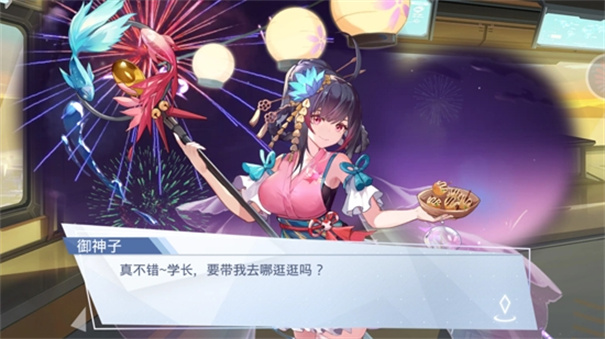 少女公馆