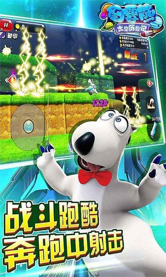 倒霉熊太空历险记免费版