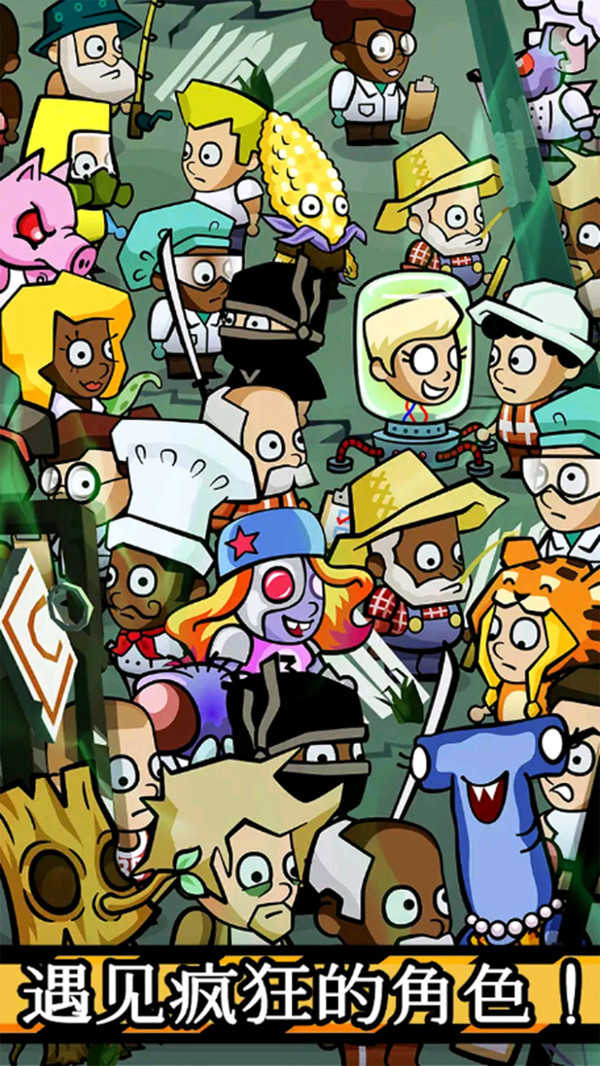 末日避难所僵尸辐射游戏