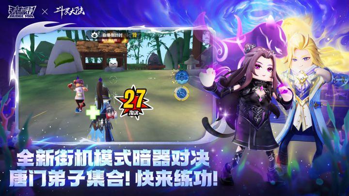 香肠派对秒玩版不用实名认证