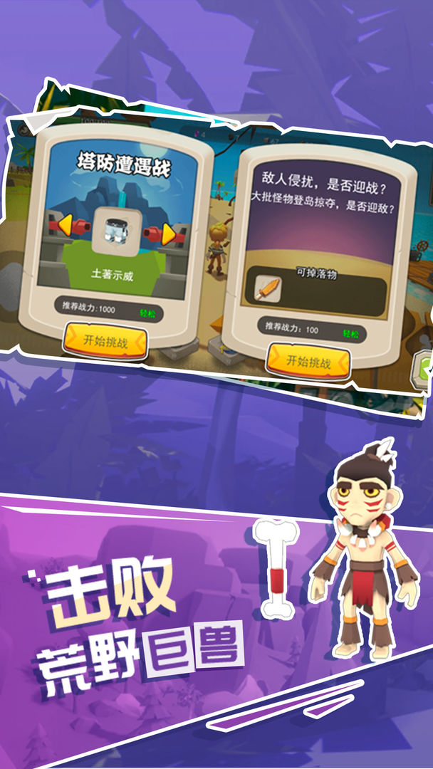 与僵尸娘在荒岛生存御光盟国汉化版