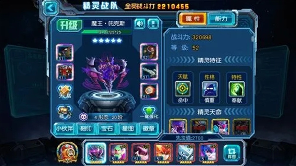 赛尔号超级英雄