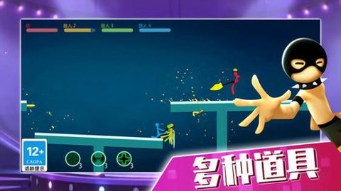 火柴人精英世界游戏