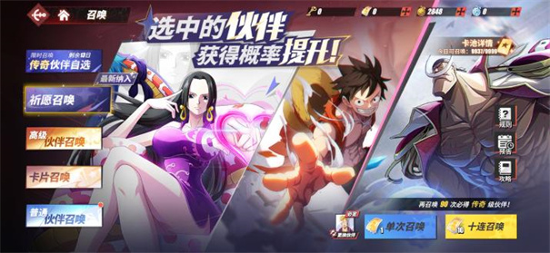 航海王热血航线qq版