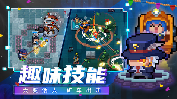 元气骑士内置mod菜单中文