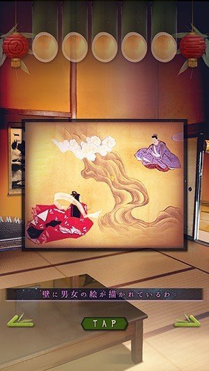 七夕一年一度的逃脱游戏汉化版