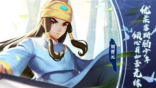 仙剑98柔情版手机版