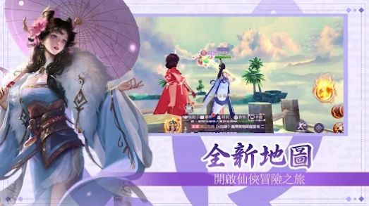 剑影惊鸿手游官方正版