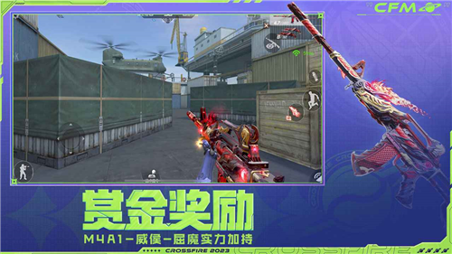 穿越火线云游戏正版