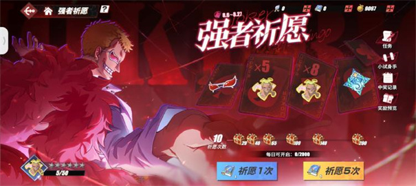 航海王热血航线qq版