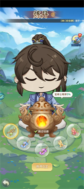 一念永恒少年追梦