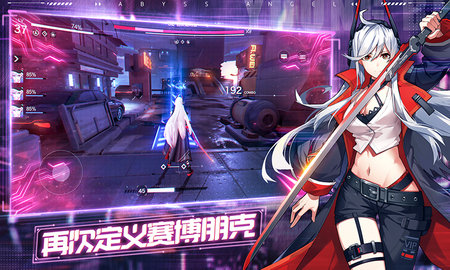 雏蜂深渊天使手游