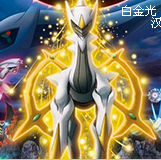 口袋妖怪特别篇赤15.4最终汉化版