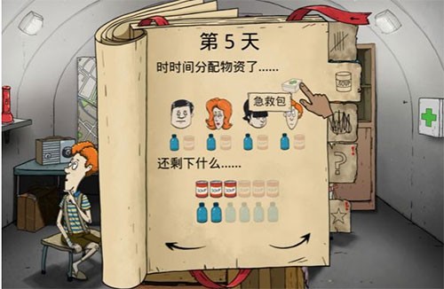 60秒生存无广告