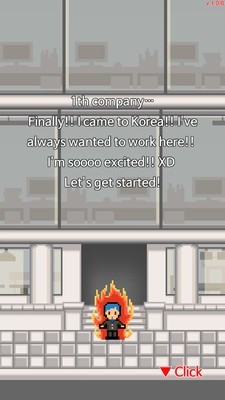 职场保卫战满升职率