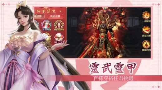 剑影惊鸿手游官方正版