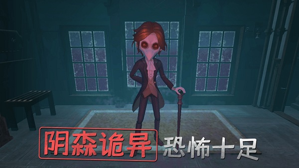 恐怖躲猫猫1手机版