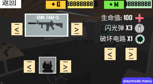 cqb射击联机版2