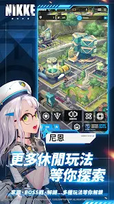 胜利女神nike手游