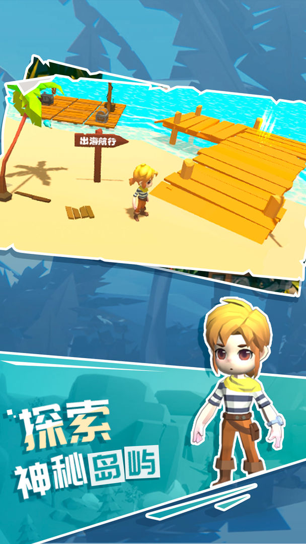 与僵尸娘在荒岛生存御光盟国汉化版