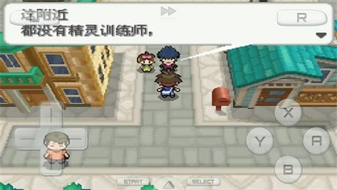 口袋妖怪特别篇赤15.4最终汉化版