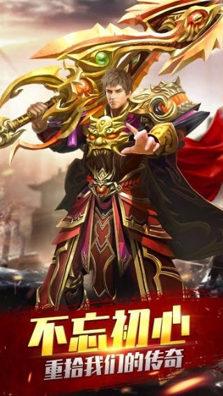 天行剑果盘版